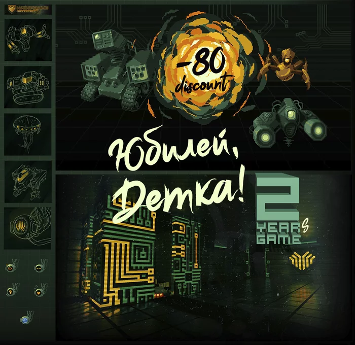 Mainframe Defenders 51 p. - the lowest price in honor of the second anniversary - My, Steam, Инди, Gamedev, Indie game, Steam discounts, Discounts, Стратегия, Retro Games, Video game, Unity, Development of, Looking for a game, 