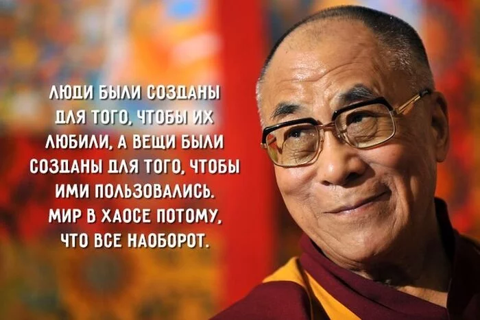Why is the world in chaos... - Dalai lama, Tibetan Buddhism, Buddhism, Peace, People, Relationship problems, 