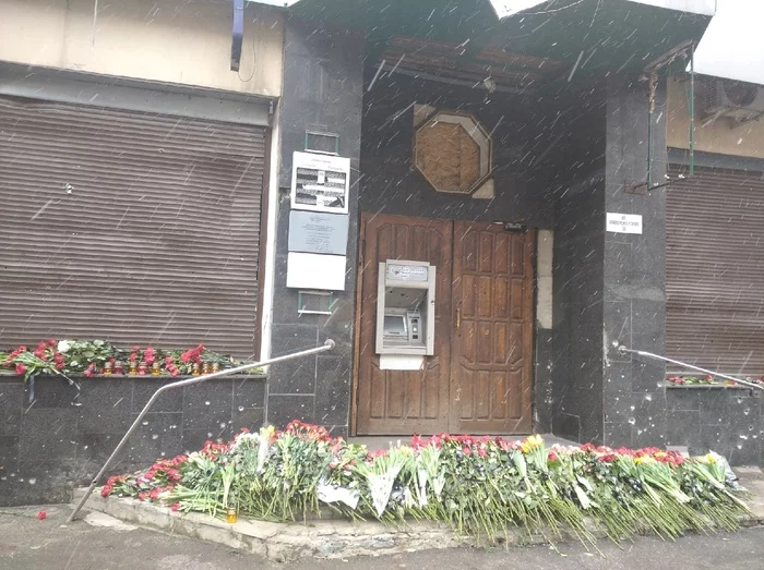 Donetsk. Branch of CRB Bank. People died here yesterday - Donetsk, Tochka-u, Mourning, Flowers, 