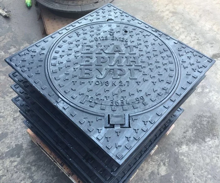 Almost 100 manhole covers stolen since the beginning of the heating season in Yekaterinburg - Yekaterinburg, Scrap metal, Luke, news, 