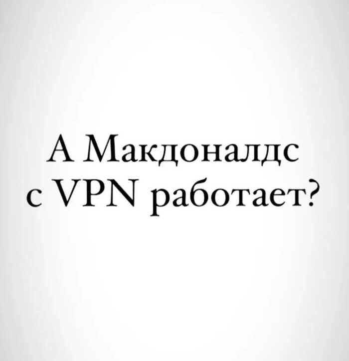 I'm loving it , VPN, , , 