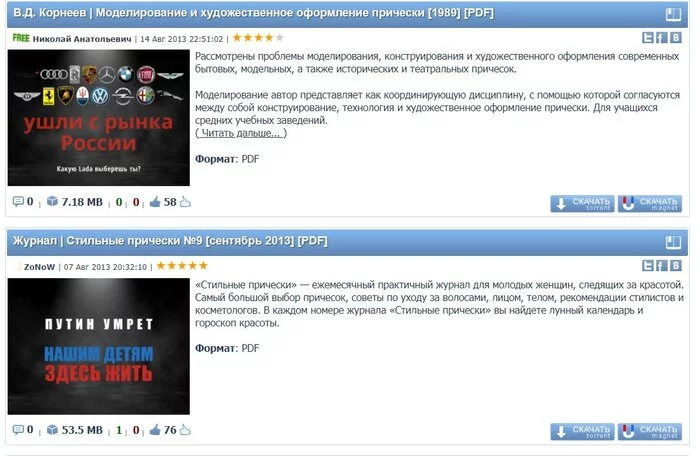 NNM, тебе плохо? - Моё, Россия и Украина, Торрент, Взлом, Без рейтинга, Nnm-Club, 