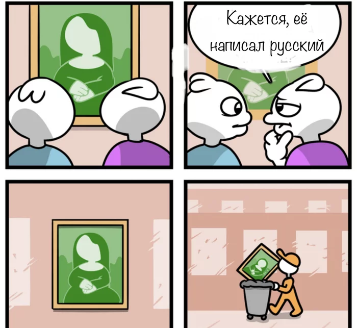 Response to the post Death of the Artist - Stonetoss, Comics, Web comic, Humor, Translation, Translated by myself, Cancellation culture, Sjw, Political Correctness, Artist, Reply to post, Russophobia, 
