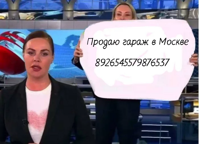 Раз пошла такая пьянка - Политика, Продам гараж, Юмор, 