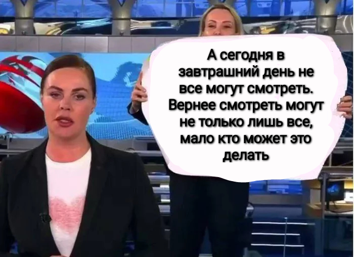 Response to the post Sin was not to take advantage of - Memes, First channel, Ekaterina Andreeva, Politics, Vitaliy Klichko, Reply to post, 