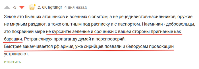 Заморозить опцию удаления аккаунтов