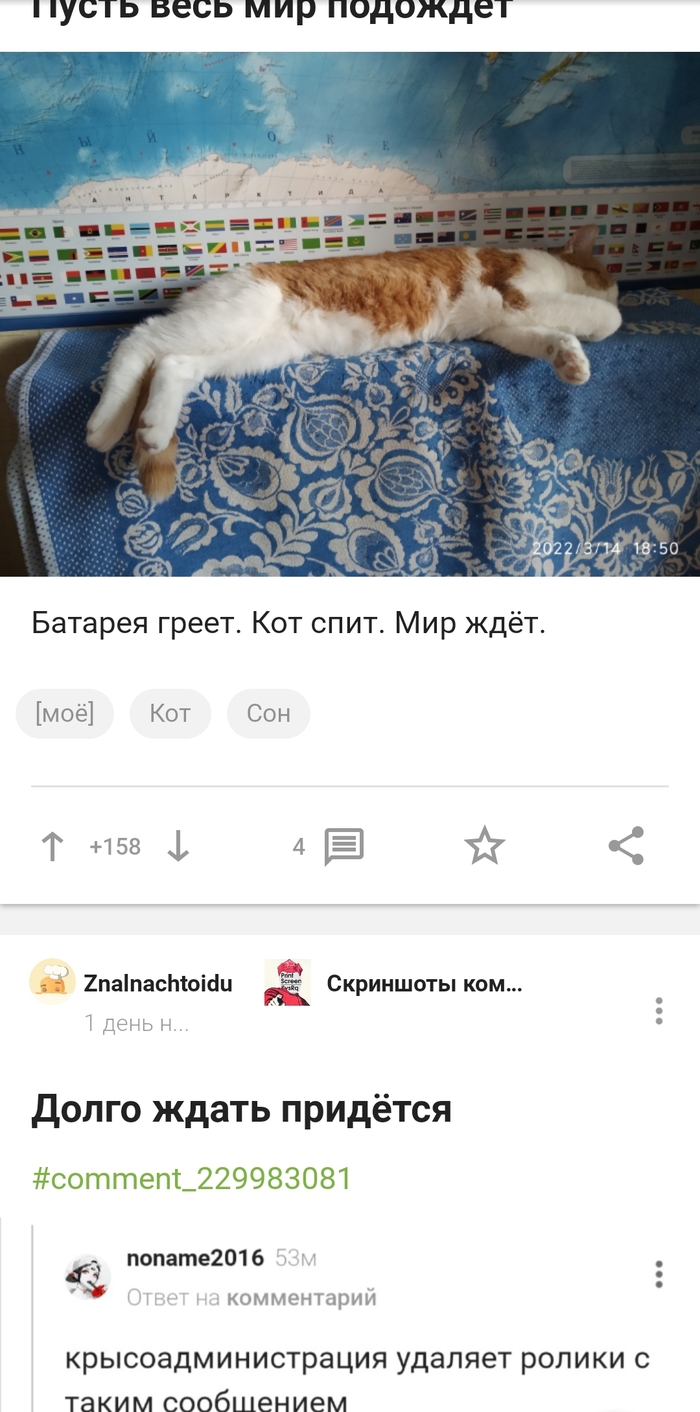 ����������, �� �����