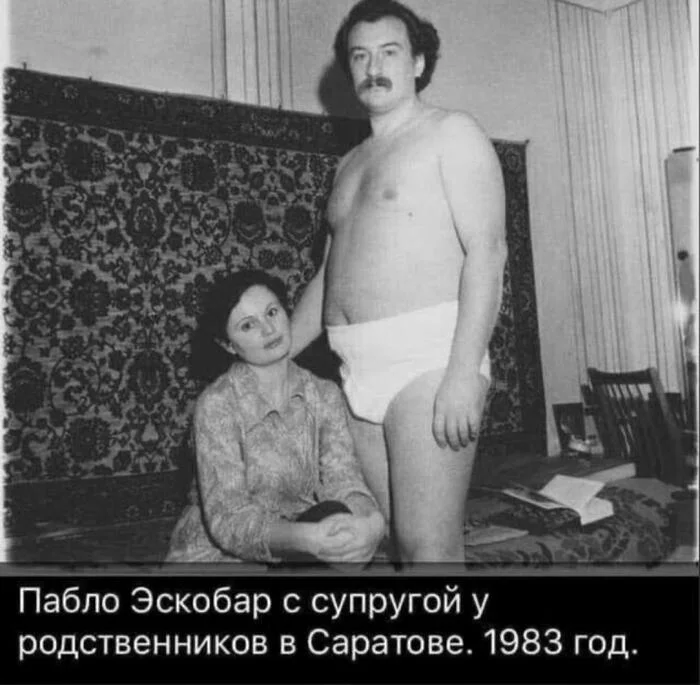 Don Pablo, why didn't you say it earlier? - Humor, Picture with text, Pablo Escobar, Saratov, Similarity, 