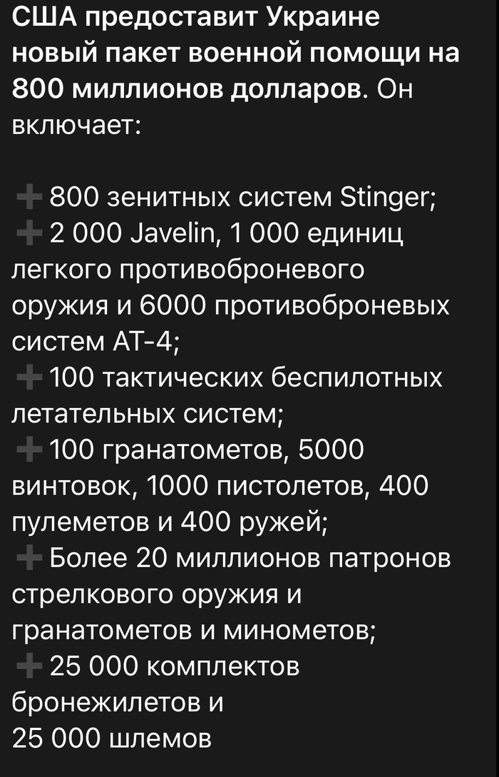 �������, ������� ������, �� ���� ��� � �������!