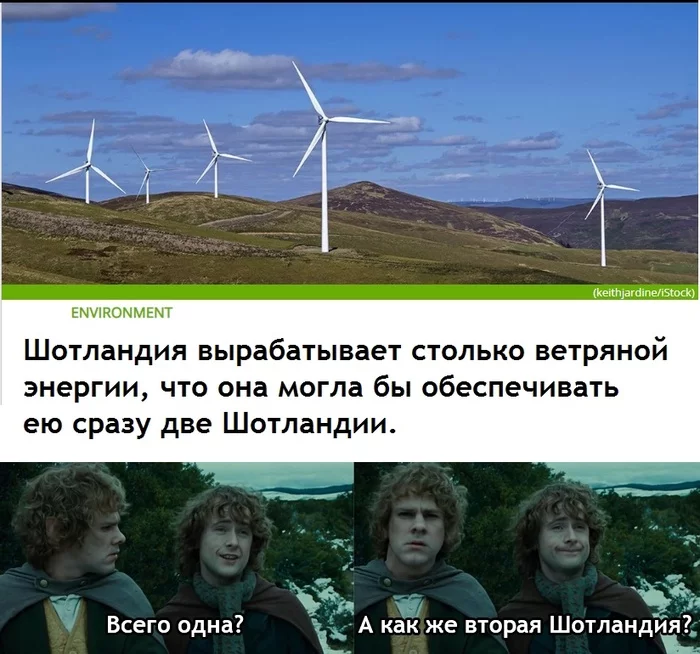 Second Scotland - Lord of the Rings, Peregrin Took, Breakfast, Scotland, Picture with text, Translated by myself, 