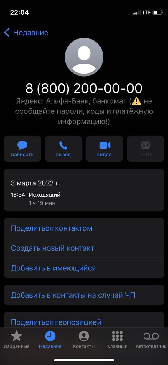 ������ ����������� � ������� �� QR-����