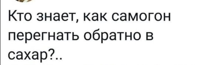 На волне