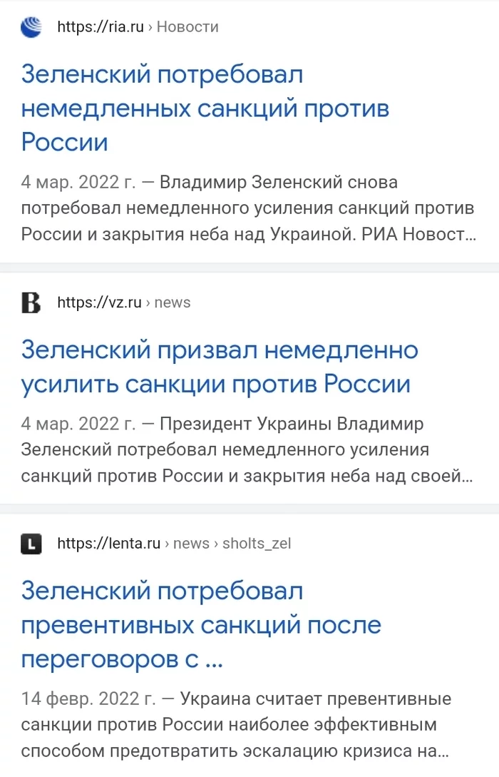 Zelensky demands, Zelensky asks, Zelensky begs... - Sanctions, Russia and Ukraine, Politics, Vladimir Zelensky, 