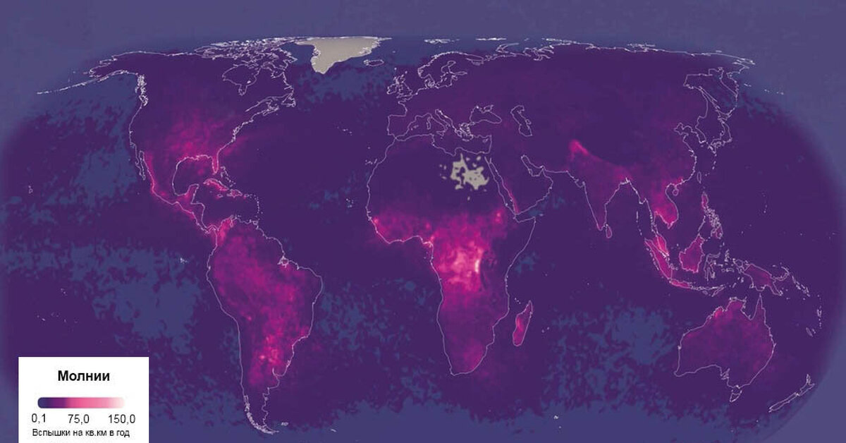 Карта молний в реальном времени. Мировая карта частоты молний в мире.. Карта Грозовой активности. Карта молний в мире. Карта частоты ударов молний.