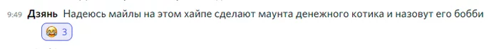 На волне популярности Аллодов Онлайн - Моё, Аллоды Онлайн, World of Warcraft, Blizzard, Mail ru, Комментарии, 