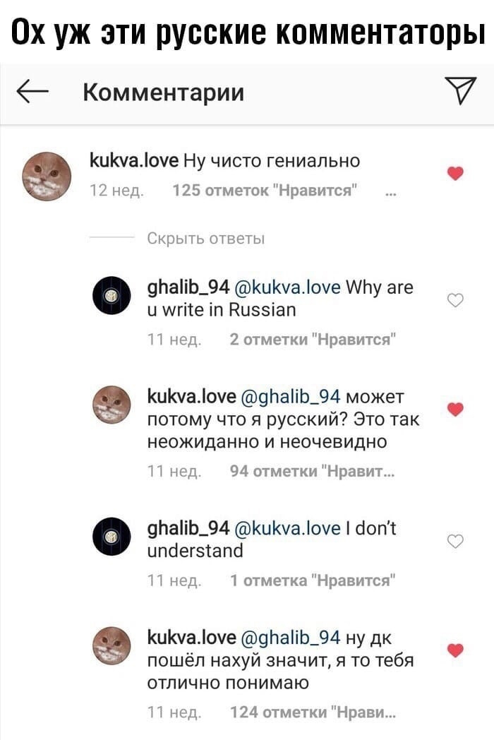 Языковой барьер