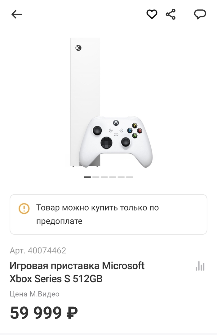   Xbox, Microsoft, , , 