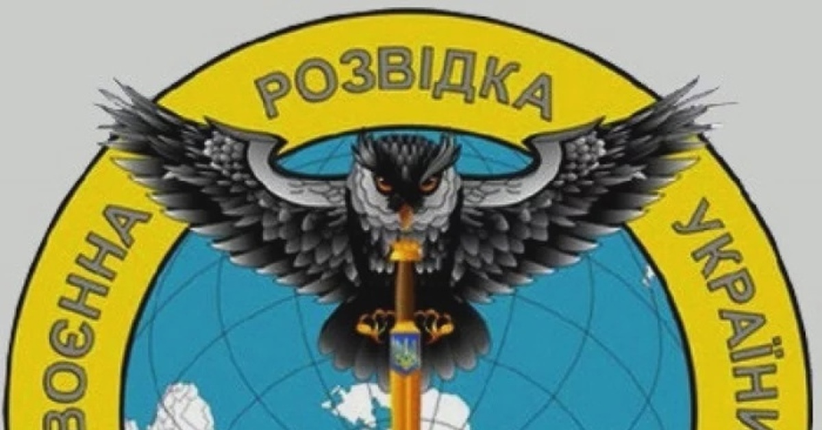 Эмблема гур. Эмблема разведки Украины. Военная разведка Украины эмблема. Символ украинской разведки. Эмблема главного управления разведки Министерства обороны Украины.