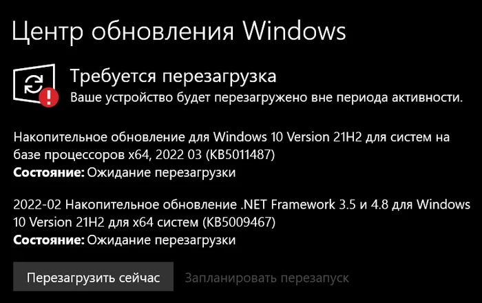 Problem with Win10pro updates - Windows Update, Windows 10, Error, Update, Mustdie, Longpost, 