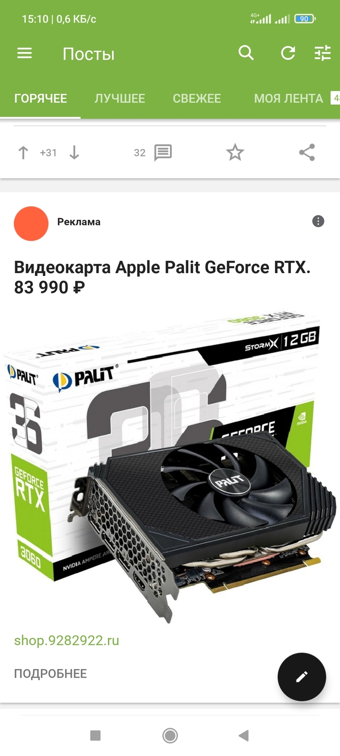 ������� ����� "���������"...