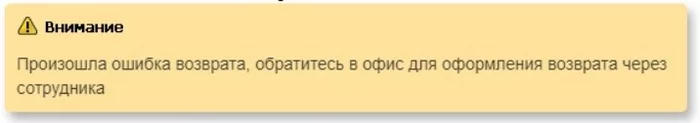 Exist.ru похоже всё! Или начало конца! - Моё, Exist, Авто, Запчасти, Негатив, Длиннопост, , Existru