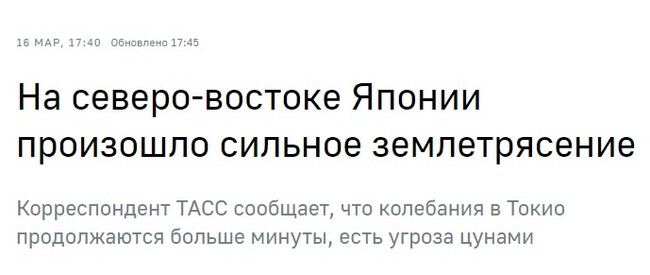 Ответ на пост «Япония заявила, что южные Курилы это их суверенная территория» - Политика, Курильские острова, Япония, Владимир Жириновский, Юмор, Ответ на пост, 