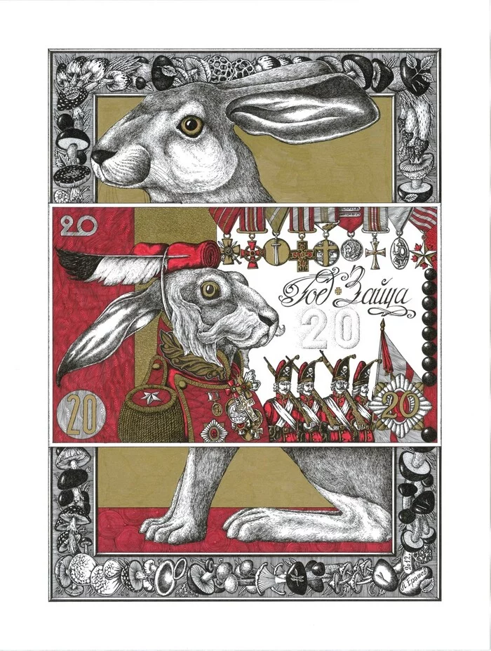 Year of the Hare - My, Graphics, Alexander Erashov, Mascara, Traditional art, Hare, Banknotes, Chinese Calendar, 