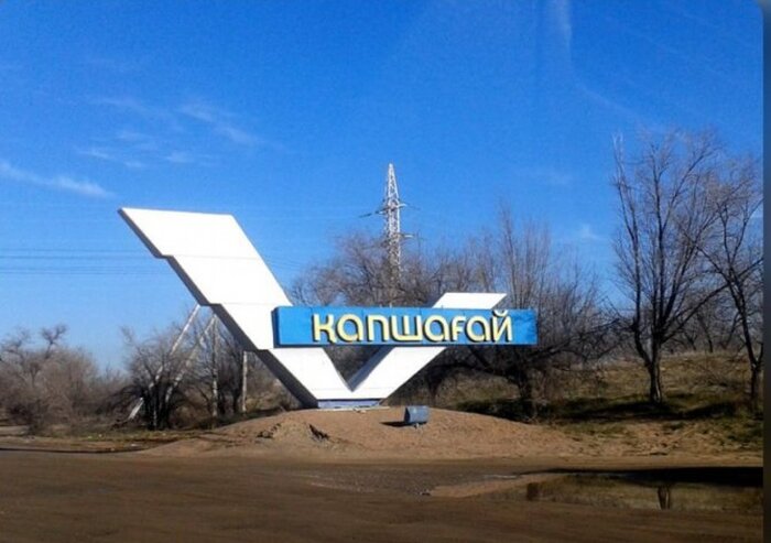 Появилась петиция в поддержку переименования Капшагая в честь Конаева