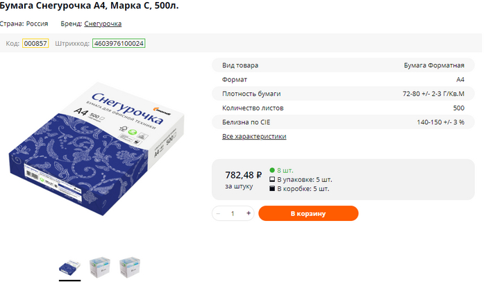 ����� ���������� ��������� ������, ��� ������ ������������ ������ �������