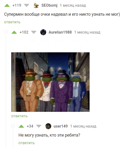 That's how it works. - Screenshot, Comments on Peekaboo, Superman, Glasses, Teenage Mutant Ninja Turtles