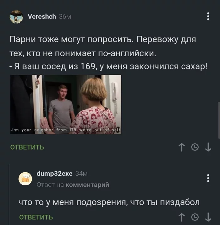 Comments - Screenshot, Comments on Peekaboo, Mat