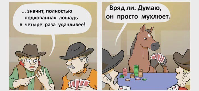 Подкова на удачу | Пикабу