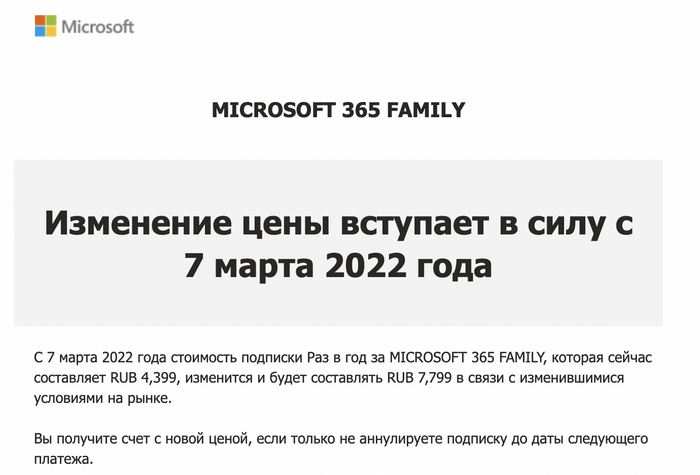   ,    ? , Microsoft, Microsoft office, ,   