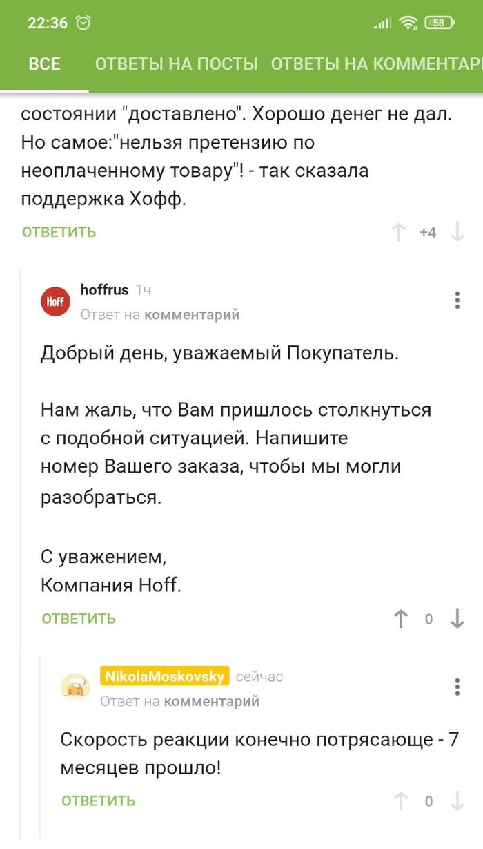 Некачественная услуга: истории из жизни, советы, новости, юмор и картинки —  Горячее, страница 65 | Пикабу