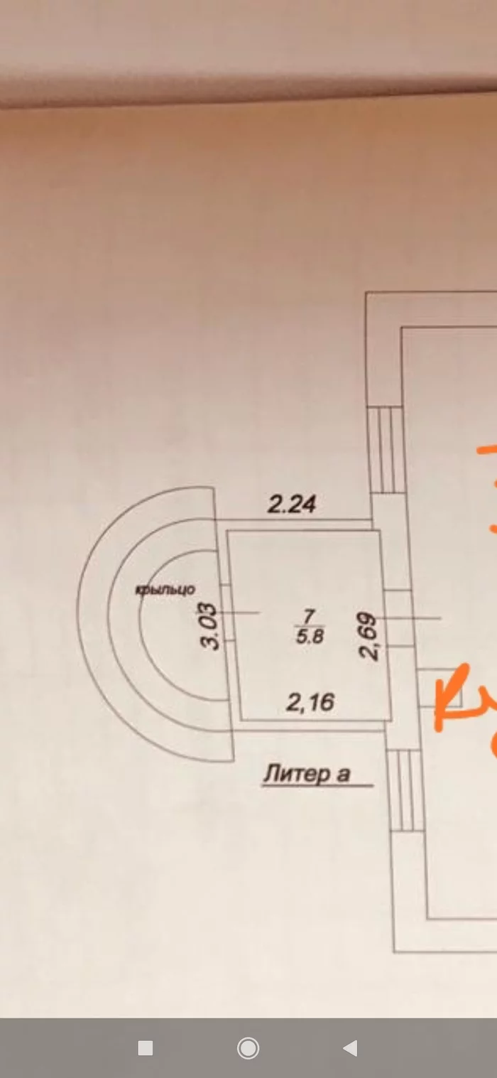 I ask for help with finishing the entrance group - , Longpost, Private house, Advice, Home construction, Interior Design, Finishing, Repair, My
