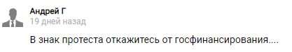 Yeltsin Center opposed the military operation in Ukraine - Politics, Humor, Yeltsin Center