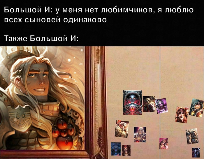 Папин симпотяга