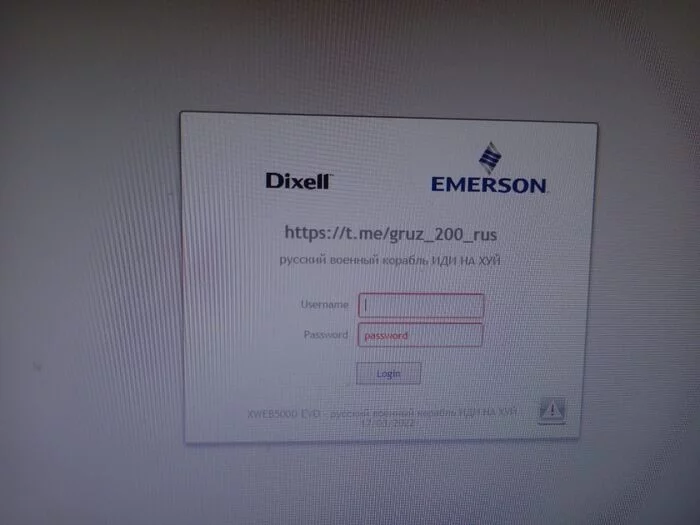 Blocking of industrial equipment by foreign manufacturers due to sanctions, or hacking? - My, Internet, Production, Blocking, Sanctions