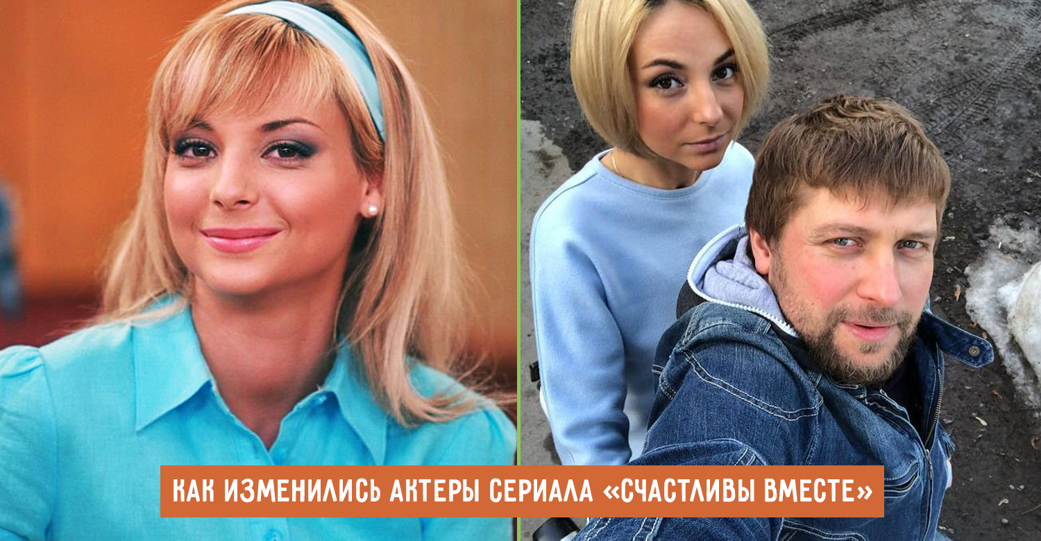 Как изменились актеры сериала 