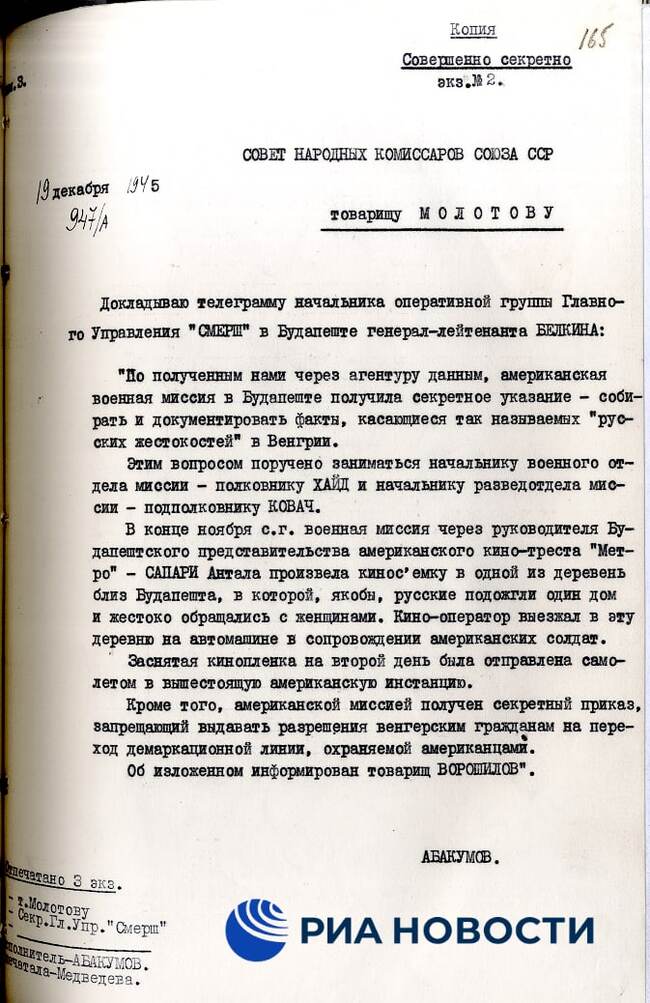 When there was no Internet yet - USA, Information war, Russia, the USSR, Smersh, Secret materials, The Great Patriotic War, Politics, Hungary