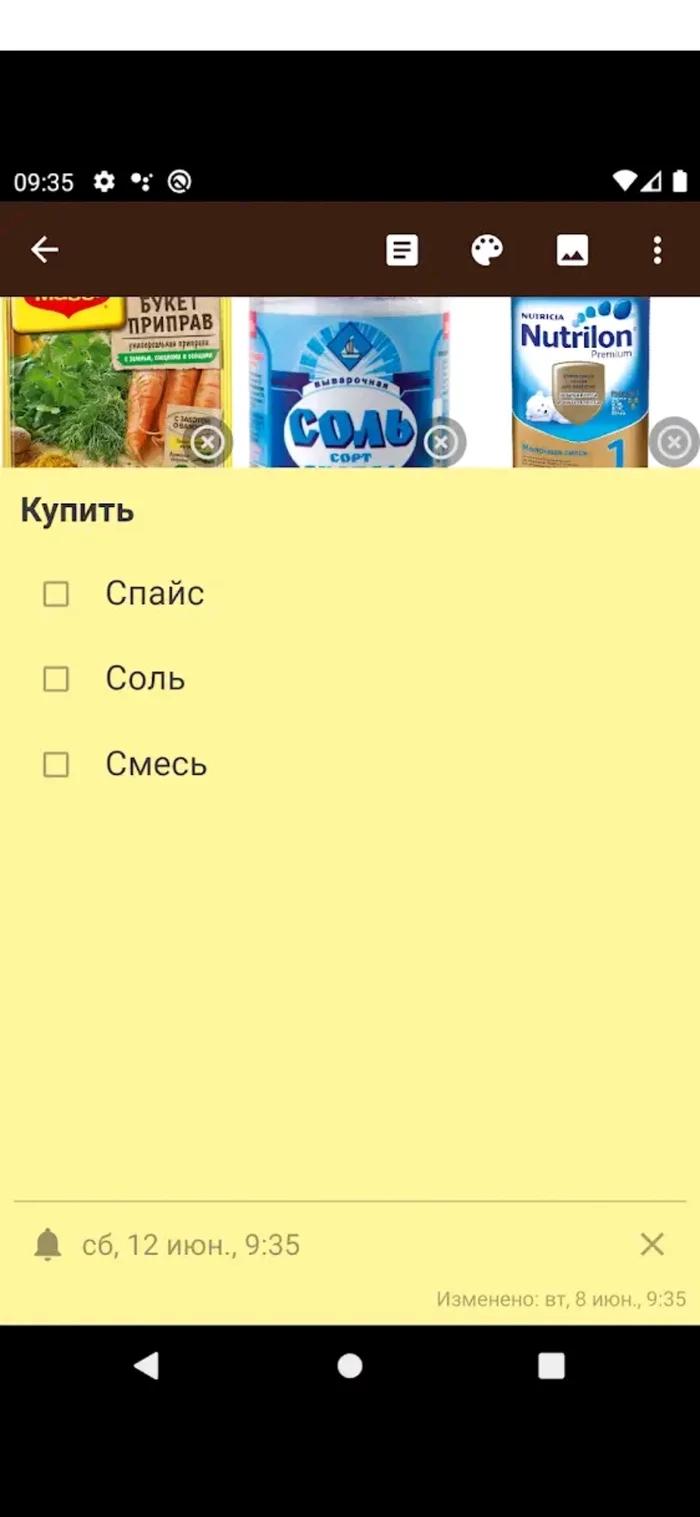 Developer with a kind of humor - Drug fight, Google play, Screenshot, Longpost