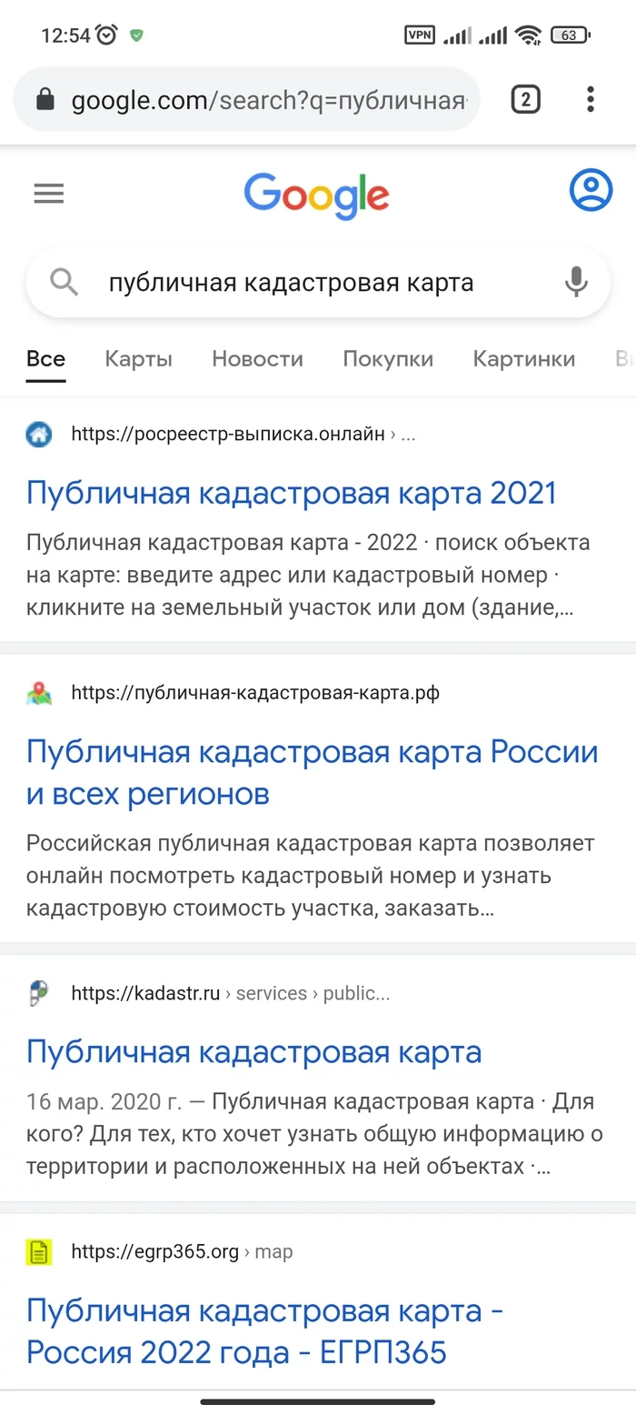 Google убрал из выдачи публичную кадастровую карту РФ - Google, Странности, Длиннопост