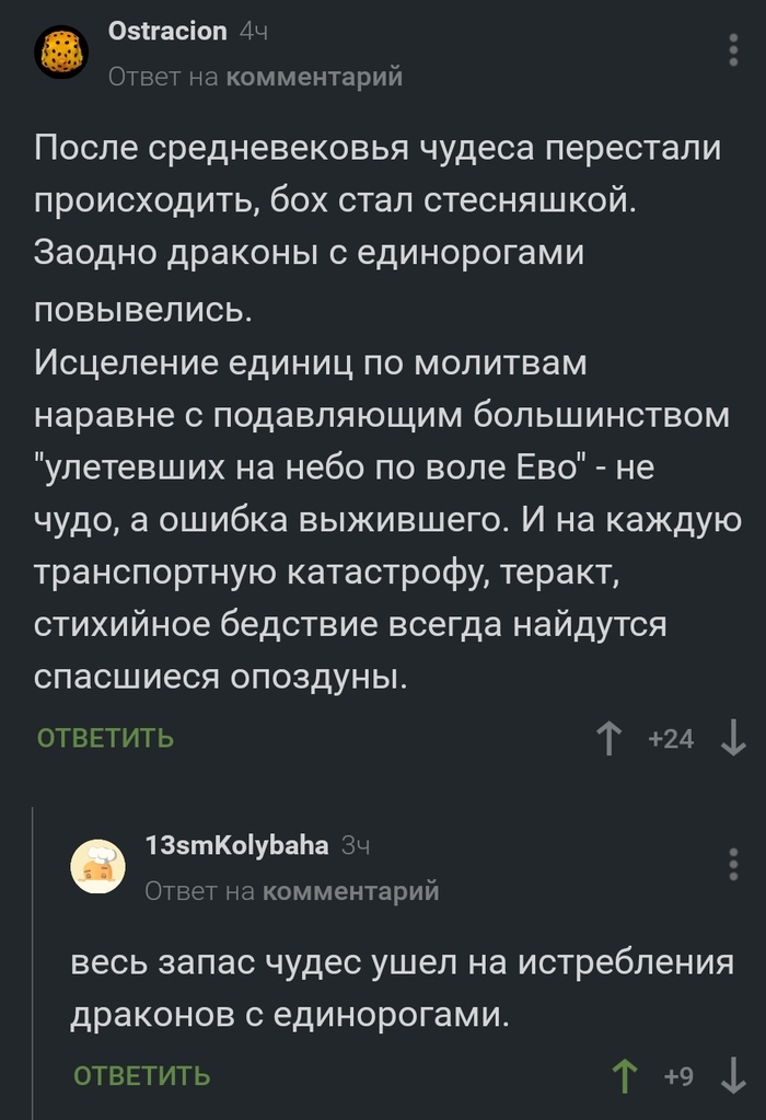 �� ��� ��?!