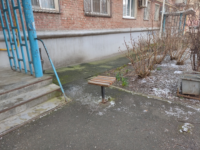 Для бабки-интроверта