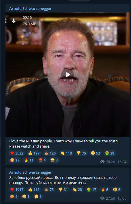 Arnold Schwarzenegger - Arnold Schwarzenegger, Screenshot, Longpost, Politics, Repeat