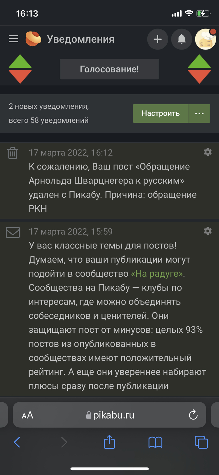 ��� ������ ��� ����� ����, � ����� �������?