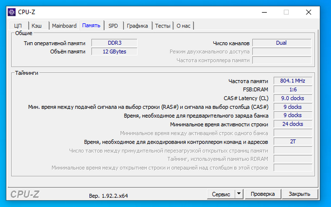 Бич-гейминг №5 или замена сокета на материнской плате Asus P8Z-77-V LX - Моё, Ремонт техники, Электроника, Длиннопост, 