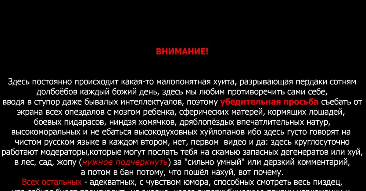 Шаблон для дисклеймера