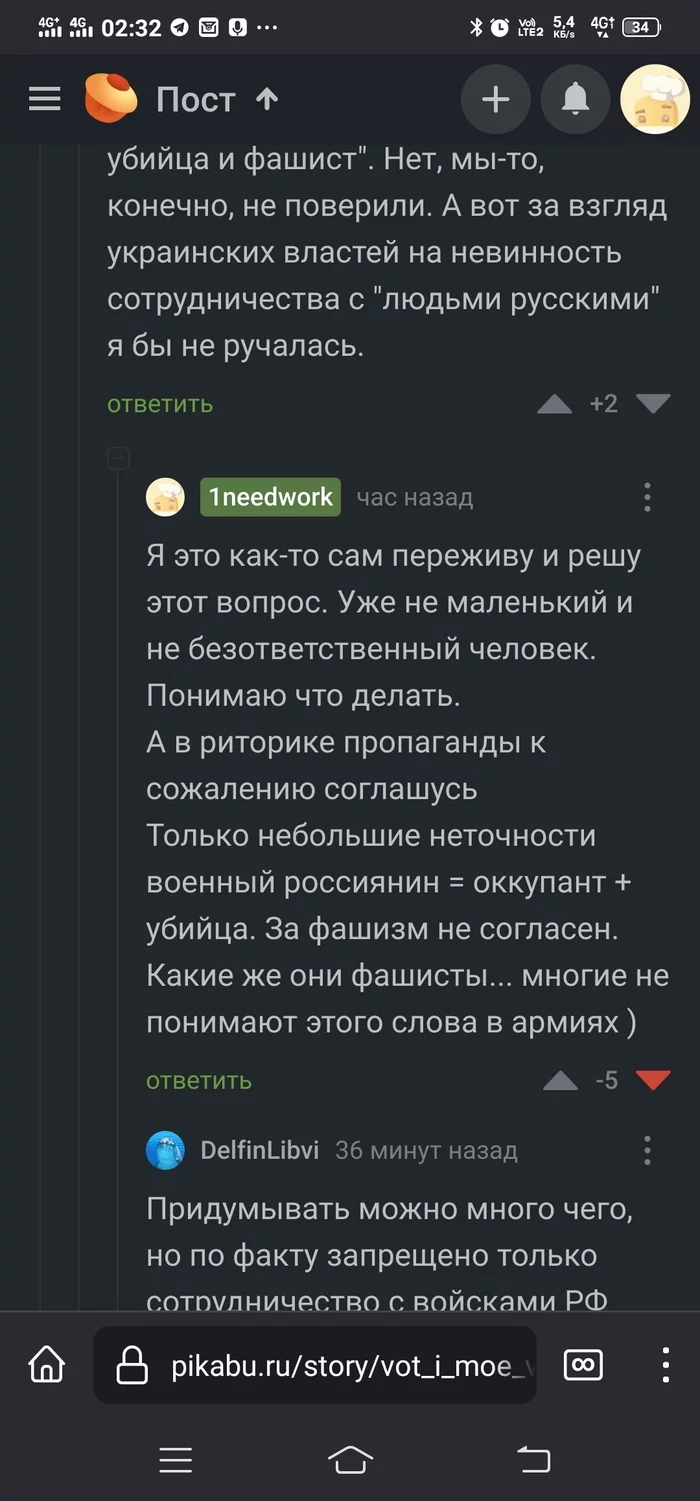 Ответ на пост «Вот и мое время пришло обратиться за помощью» - Идея, Дизайн, Иллюстрации, Поиск работы, Без рейтинга, Политика, Антироссийская политика, Ответ на пост, Длиннопост, Скриншот, Комментарии на Пикабу