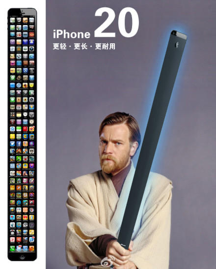 New in Re:Store - iPhone, Apple, Memes, Star Wars VIII: The Last Jedi, Star Wars, 